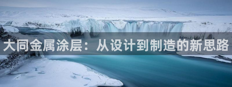 美高梅酒店填海