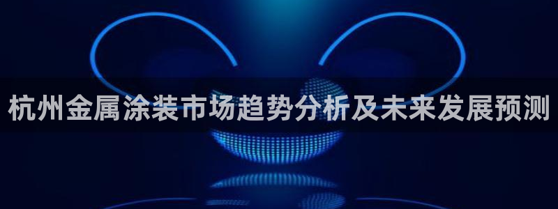 美高梅酒店年卡自助