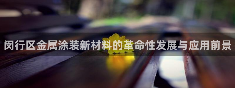 美高梅是做什么的品牌