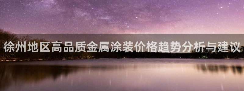 美高梅酒店旗下