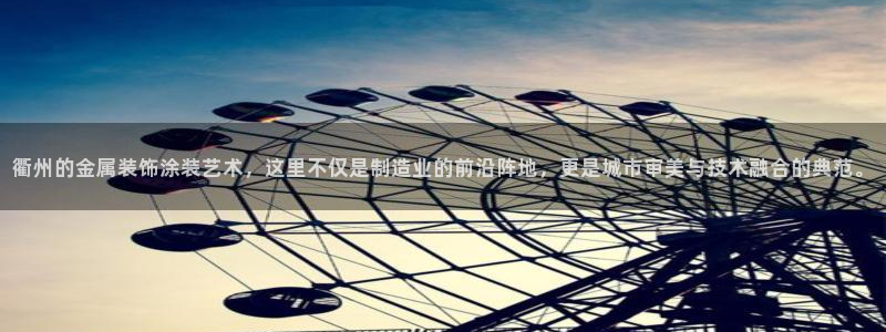 美高梅酒店管理