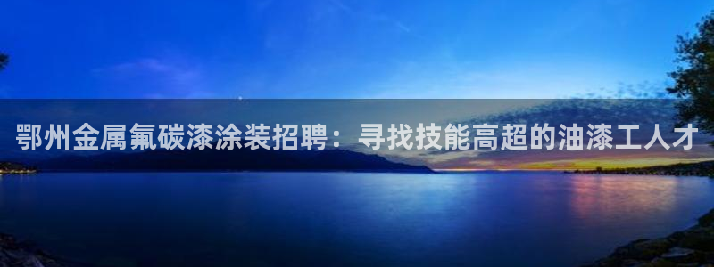 美高梅空中海洋秀是免费的吗