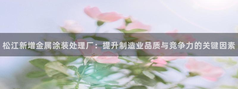 美高梅百款游戏