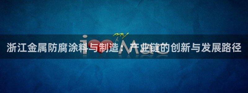 美高梅公司在中国上市