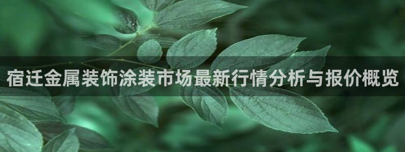 美狮美高梅酒店