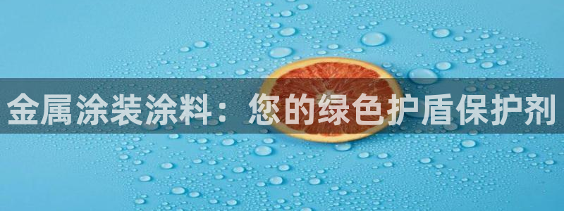 美高梅儿童托管怎么样啊