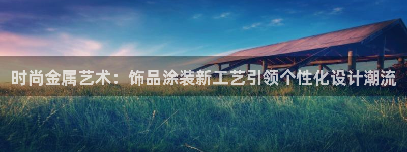 美高梅会员卡积分兑换