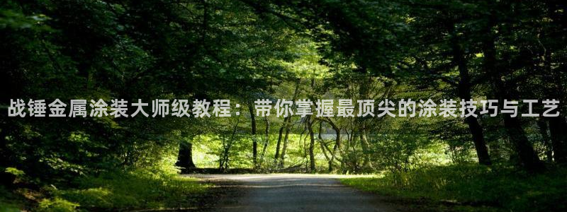 美高梅赌