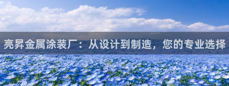 美高梅属于哪个公司