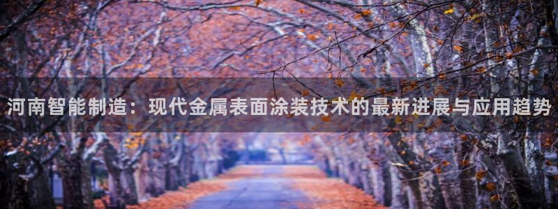 鲁能美高梅别墅物业费