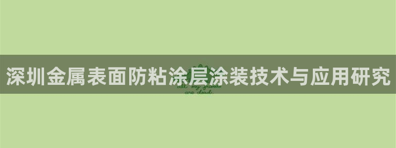 美高梅游戏导航