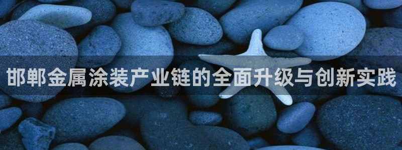 美高梅酒店成都