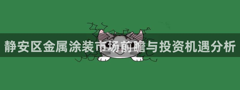 美高梅狮子出现代表有亿万富翁进场吗