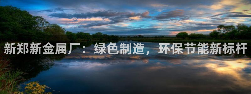 美狮美高梅酒店晚上有吃吗