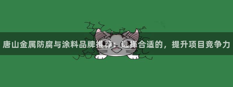 美高梅赌