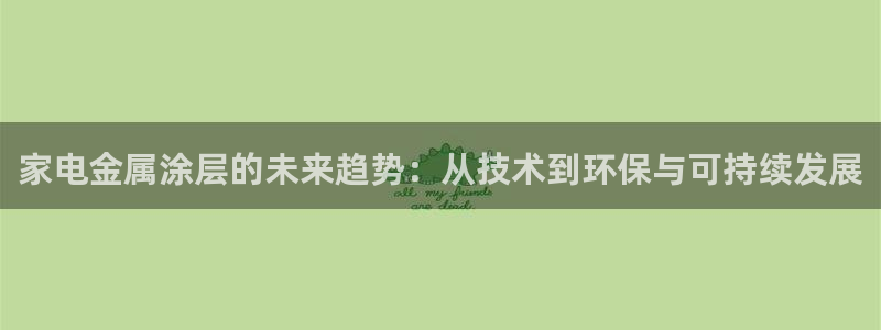 美狮美高梅酒店名字由来