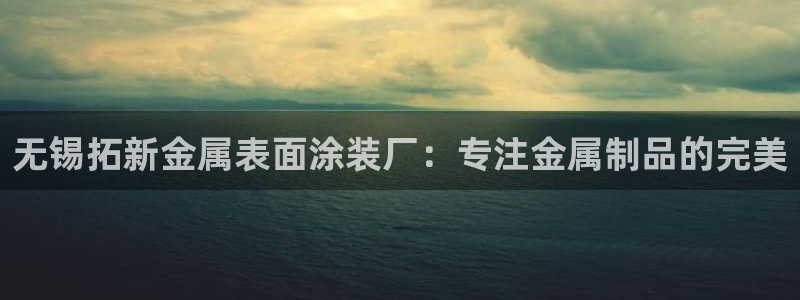 美高梅别墅售楼处