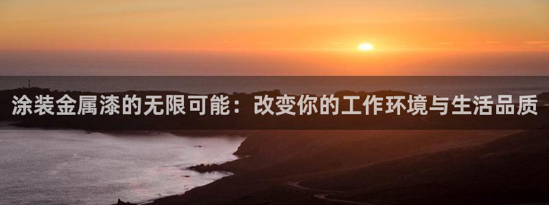 美高梅酒店出名吗