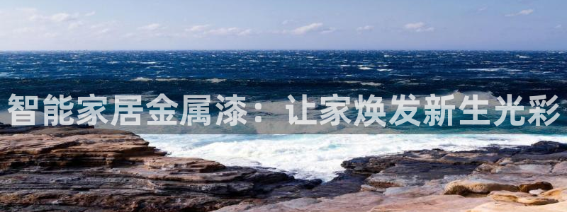鲁能美高梅别墅好不好