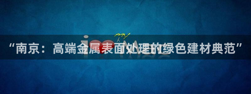 鲁能美高梅别墅容积率