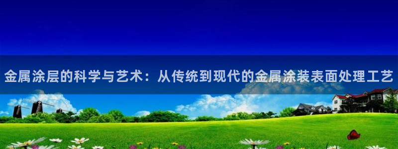 美高梅小吃