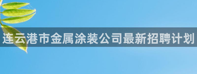 美高梅大酒店是那个