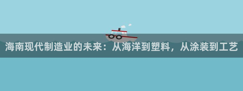 美高梅空中海洋秀