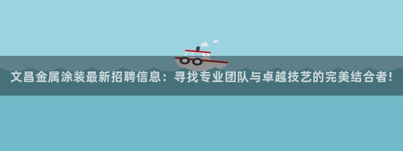 美高梅金狮贵宾会宾至如归显