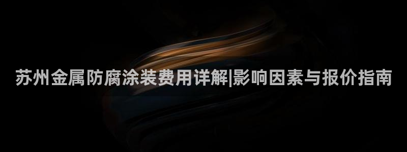 美高梅酒店如何升级