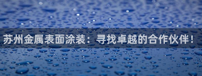 美高梅积分卡级别