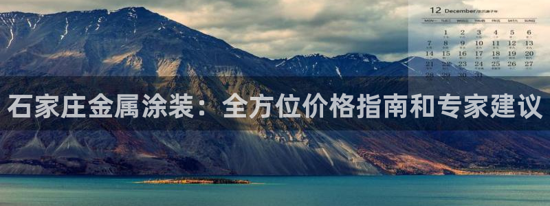 美高梅大酒店多少层