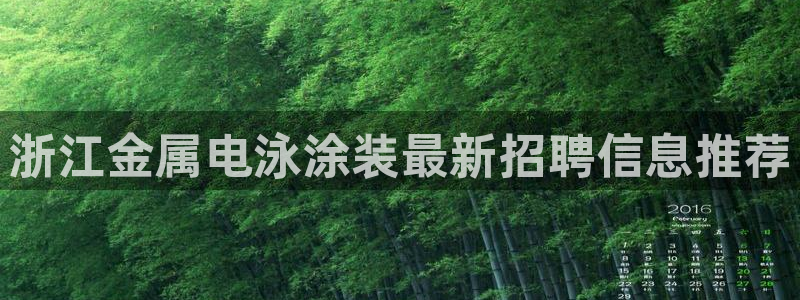 美高梅房价金殿澳门房价