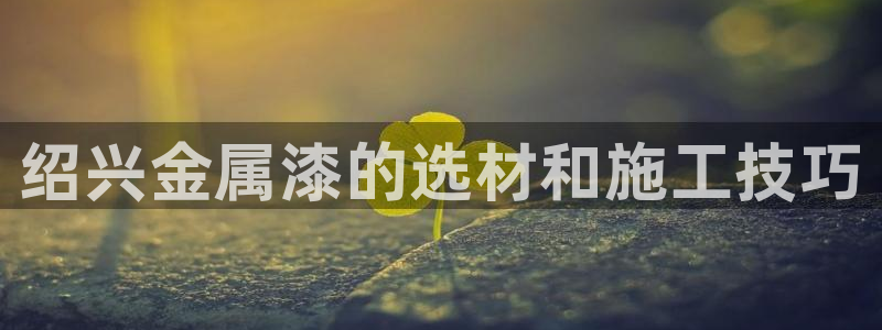 美高梅物业管理有限公司