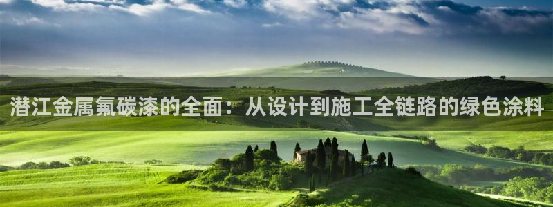 美高梅酒店管理有限公司