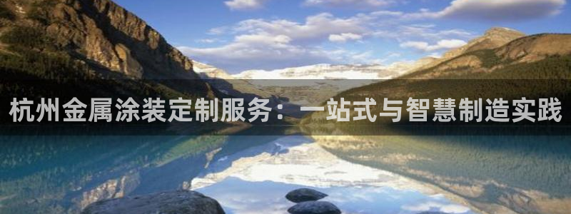 美高梅酒店品牌系列