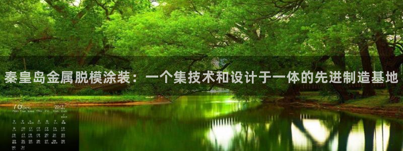 美高梅润肤露价格