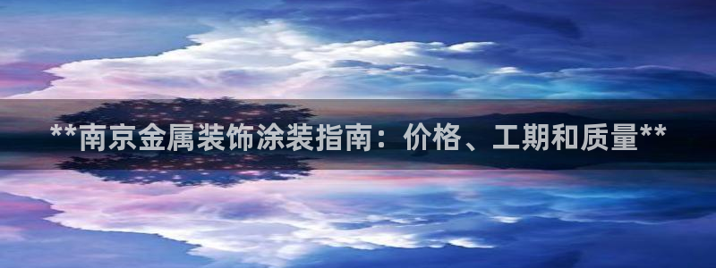 美狮美高梅酒店到官也街