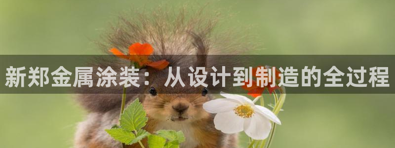 美高梅酒店早餐