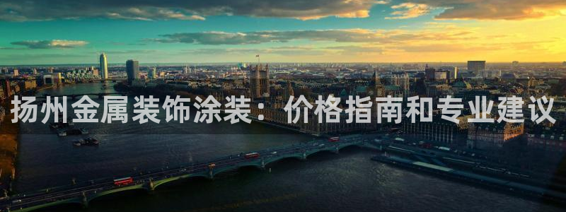 美高梅矿泉水多少钱一瓶