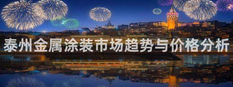 美高梅酒店多少钱一晚三亚