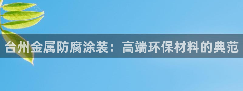 美高梅年卡自助餐