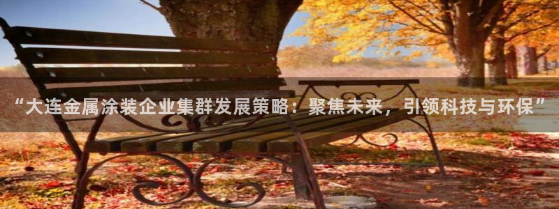 美高梅提不了现还让再充钱