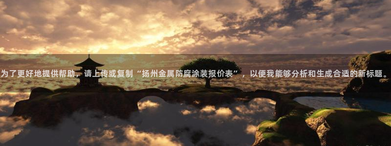 美高梅洗护用品