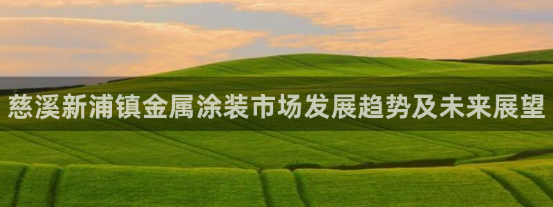 美高梅会员卡和新濠天地卡一样吗