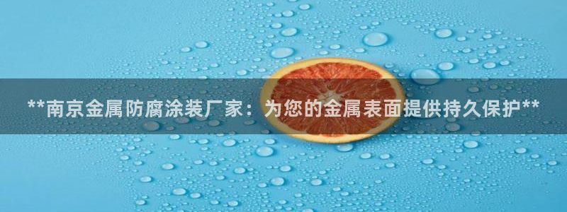 美高梅官方版app充值