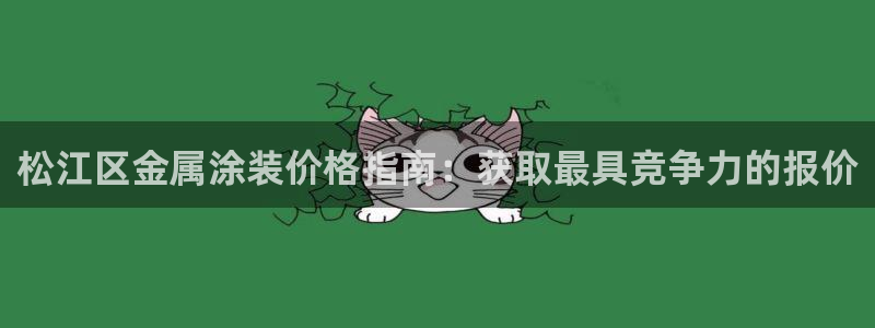 美高梅为什么是35层